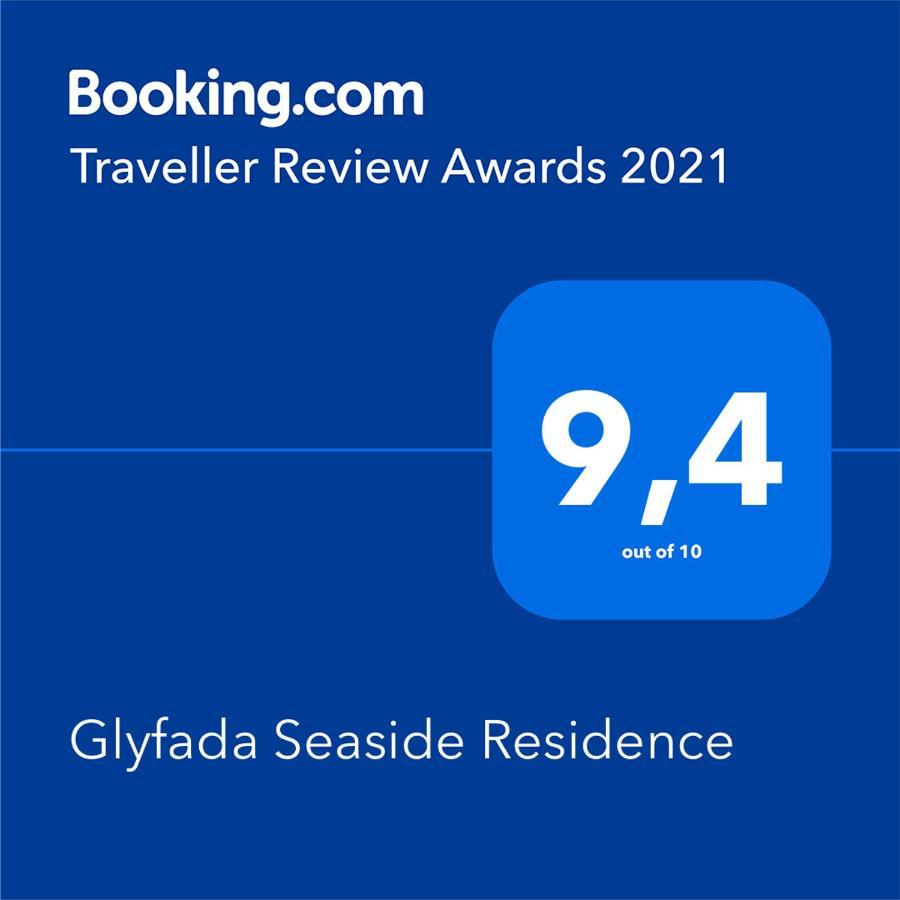 أثينا Glyfada Seaside Residence المظهر الخارجي الصورة